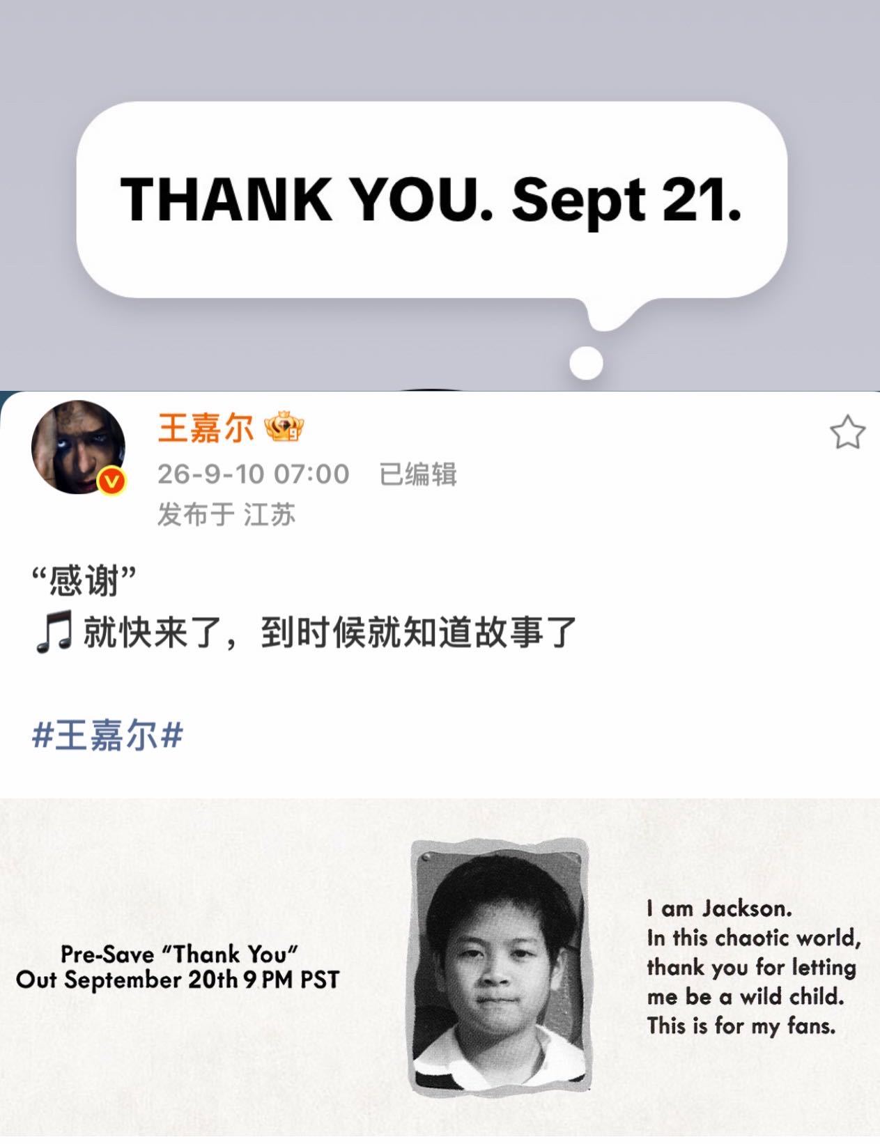 王嘉尔预告怼脸镜头冲击力 一帧帧翻看预告，好多人物镜头值得琢磨，猜想这些画面是不