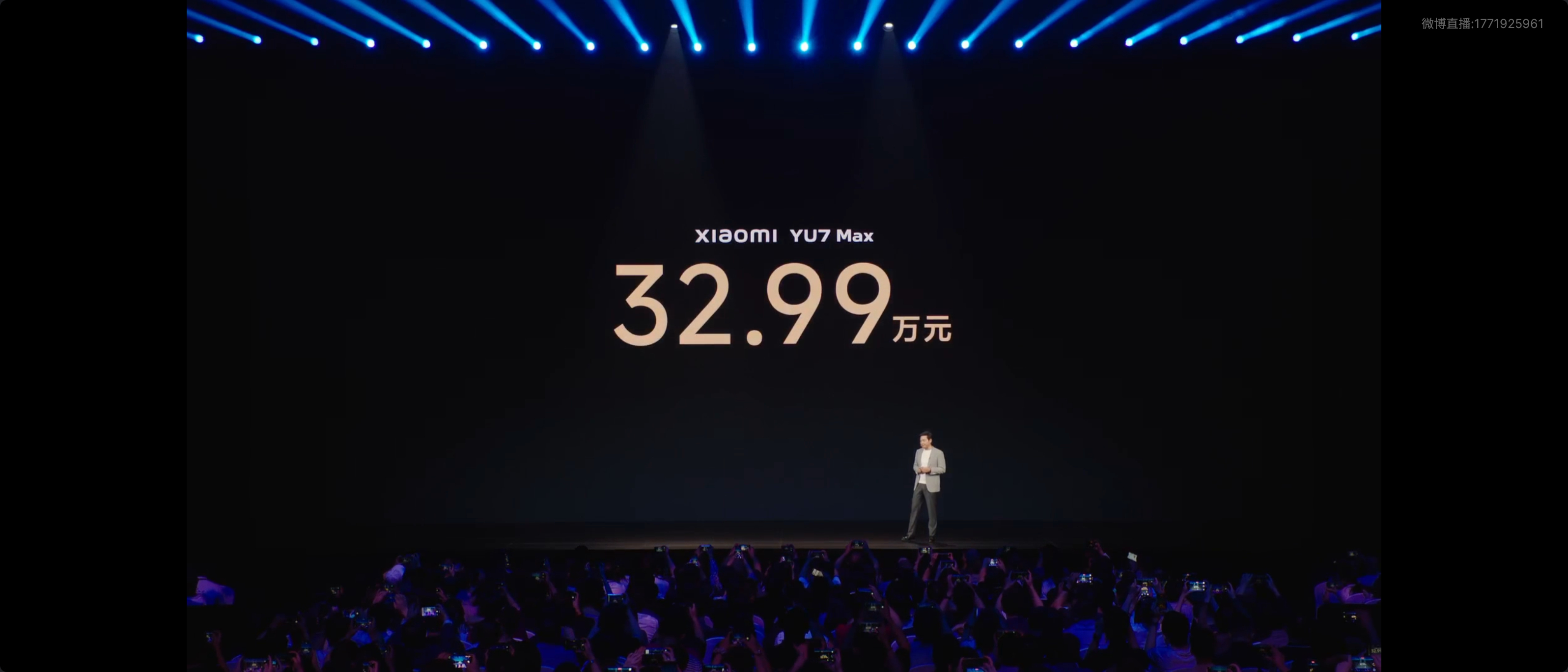 小米yu7 这个价格还算合理，第一场发布会就猜差不多，就是和特斯拉对比。基础版本