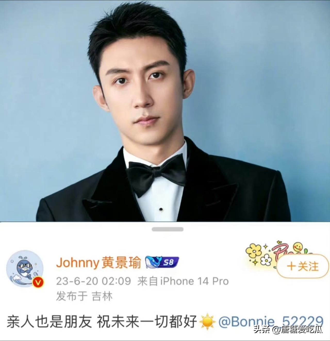 一觉醒来
许凯没塌，黄景瑜塌了
黄景瑜前妻王雨馨之所以时不时的出来爆他，原因终于