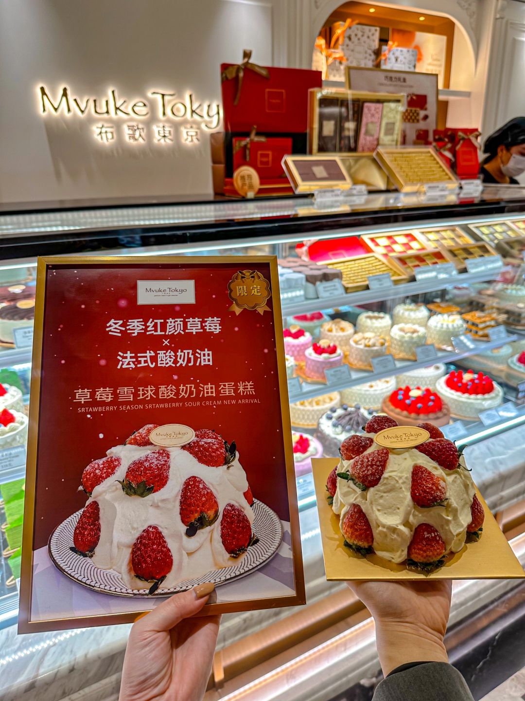 这家蛋糕店在广州是真的没有对手😭………………
