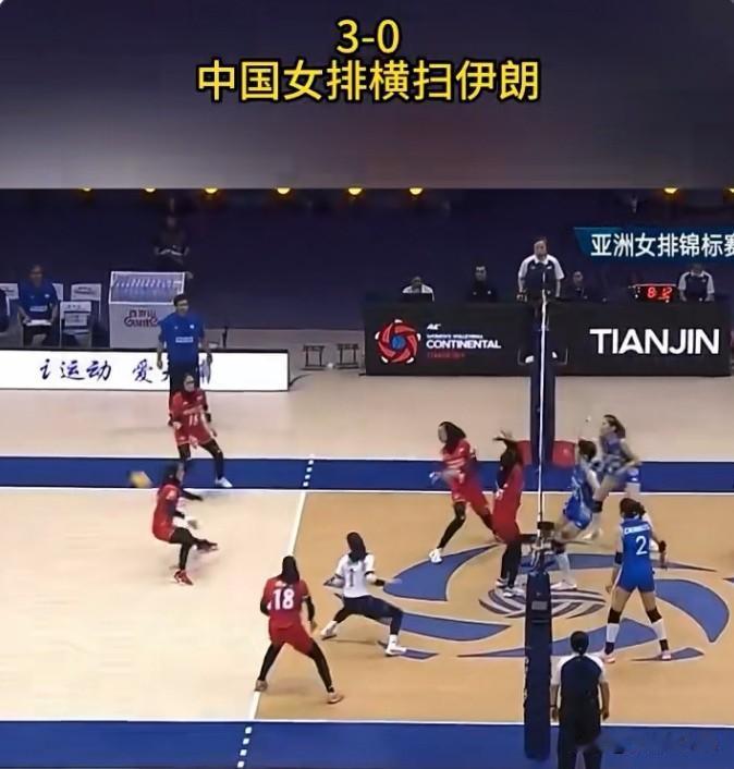 8月29日，2026年女排亚锦赛半决赛打响，中国女排直落三局，以3‑0击败伊朗女