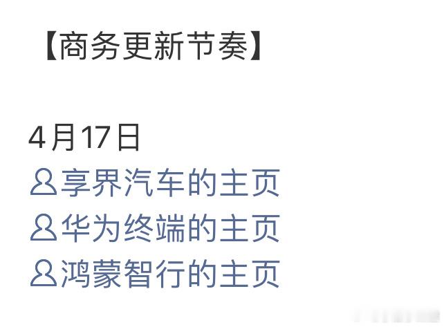 杨幂这商务真的是顶级水准了 