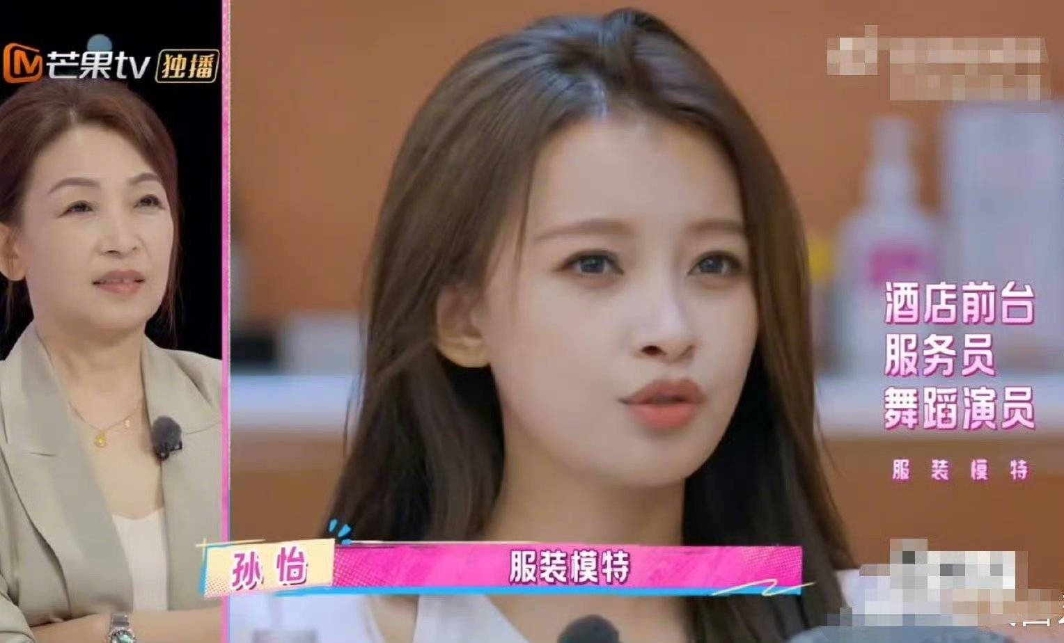 孙怡第一桶金给妈妈买了个貂是妈妈的贴心小棉袄啦！自己赚的第一桶金就给妈妈送礼物！