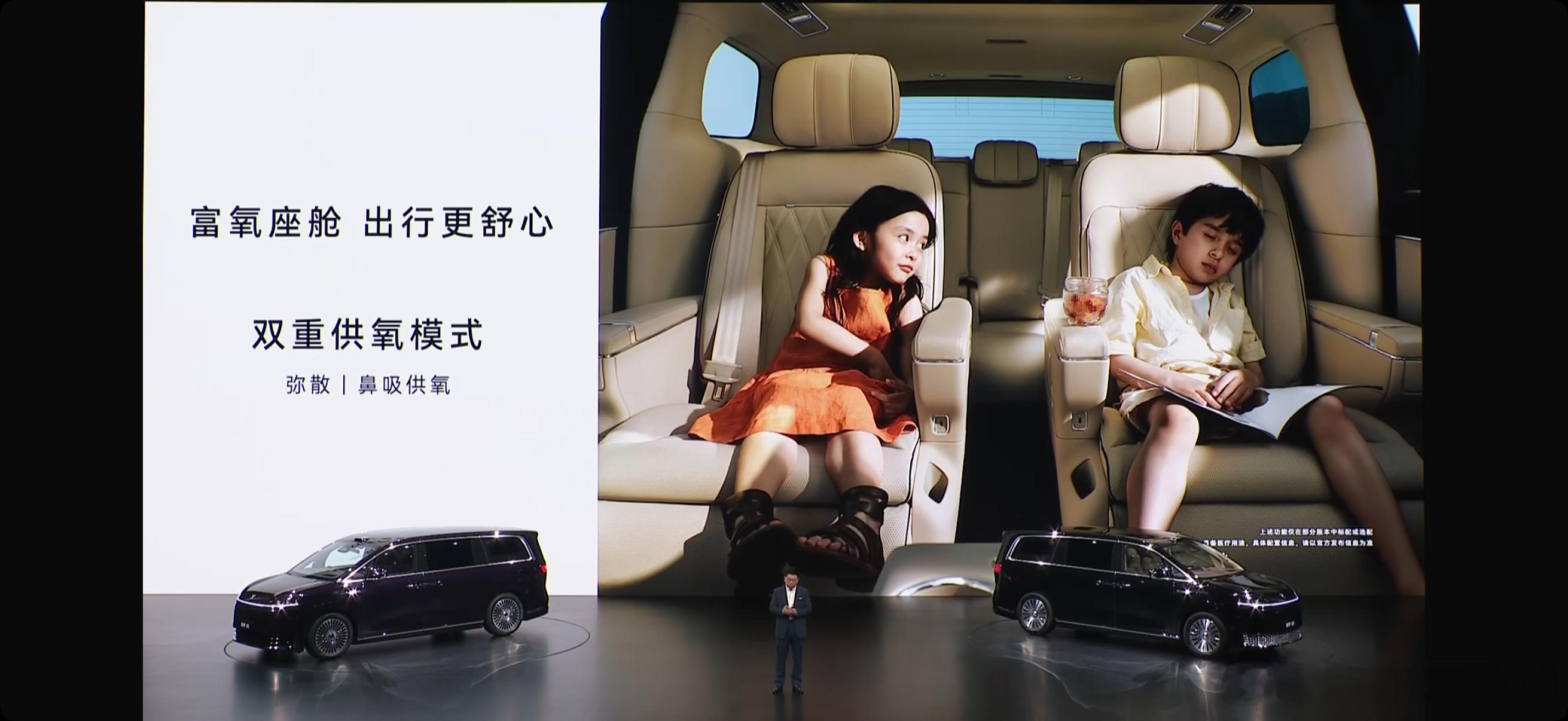 不是，真的车内吸氧啊，这个场景再次突破我想象力边界了智界v9新能源汽车