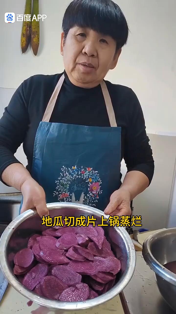 真起发。今天的饭是什么？都是紫薯馅的馒头。咱家山上种的地瓜都吃不了，馒头还带馅了