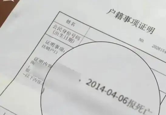 老陈今年62岁，年轻时在老家做过小生意，后来赔了，欠了银行一笔钱。不多，三万块。