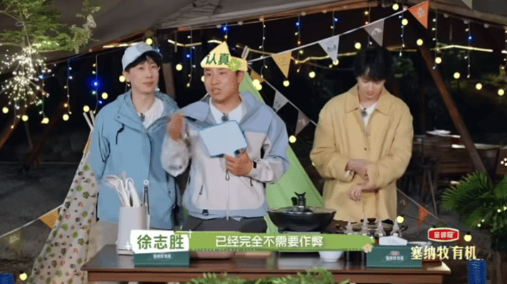 敖子逸紧急捂嘴徐志胜敖子逸说徐志胜老奸巨猾户外成长计划难怪敖子逸吐槽徐志胜老奸巨
