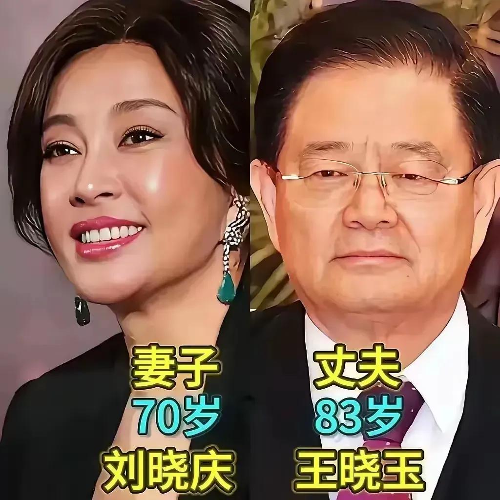 刘晓庆夫妇
陈红夫妇
张光北夫妇
三对老戏骨明星夫妻，你喜欢哪一对呢？