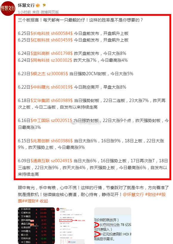 午评：今天上午市场呈现探底回稳走势。开盘后黄线与微盘股指数表现低迷，微盘股大跌超