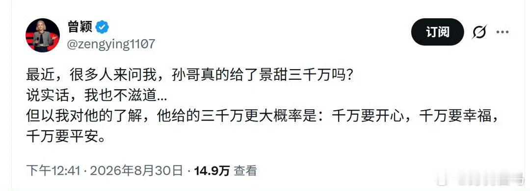 上脱口秀大会绝对的talk queen啊曾颖也拿到了一千万 千万要振作 ​​​