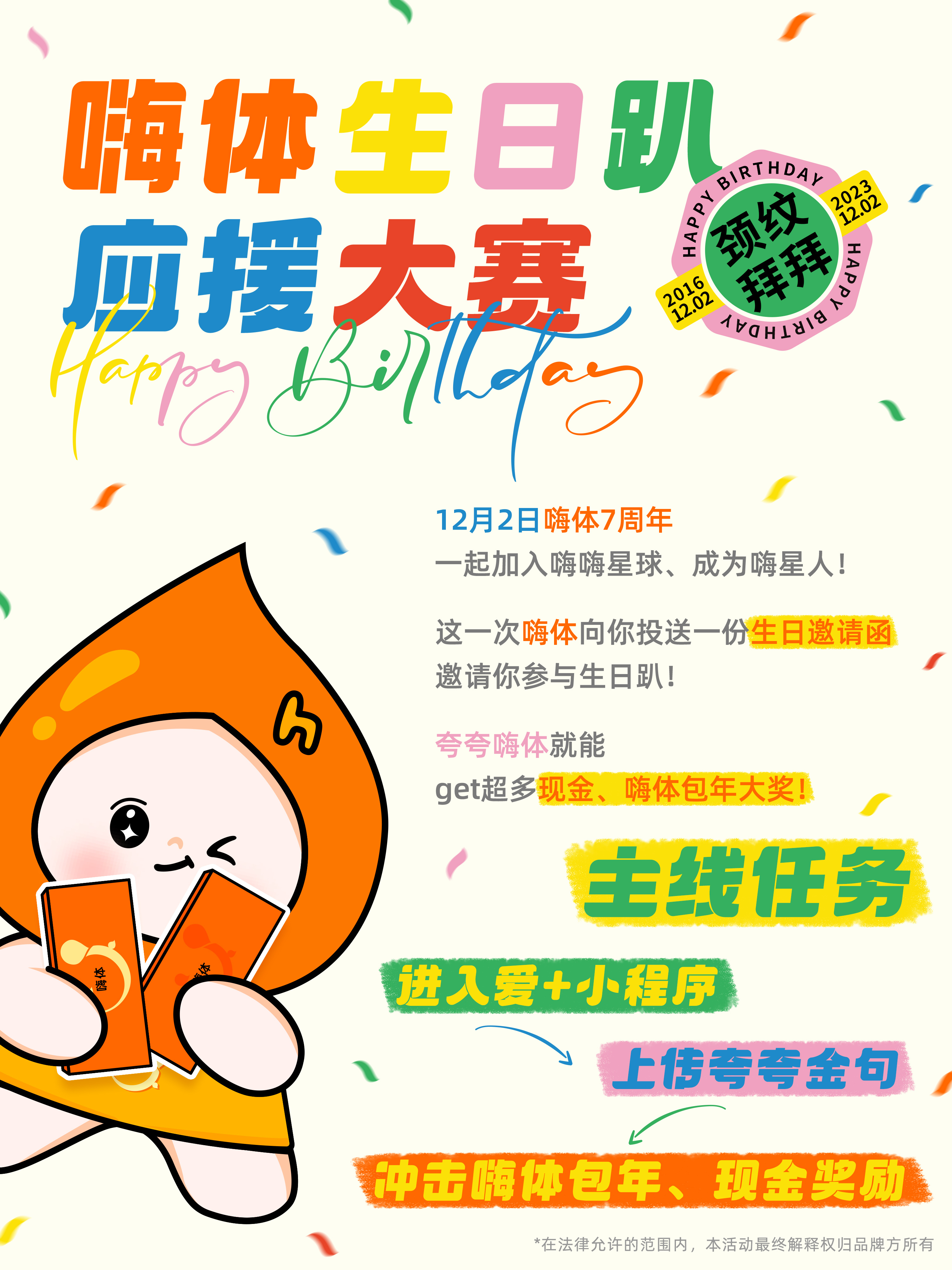 打工暂停一下！这位美女💁‍♀️你好，你的年终奖被承包啦~