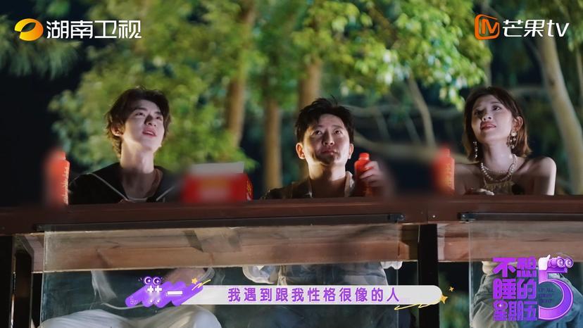 郭京飞说林一的性格像月牙郭京飞说林一性格像月牙，不是太阳那种灼热，是月牙那种干干