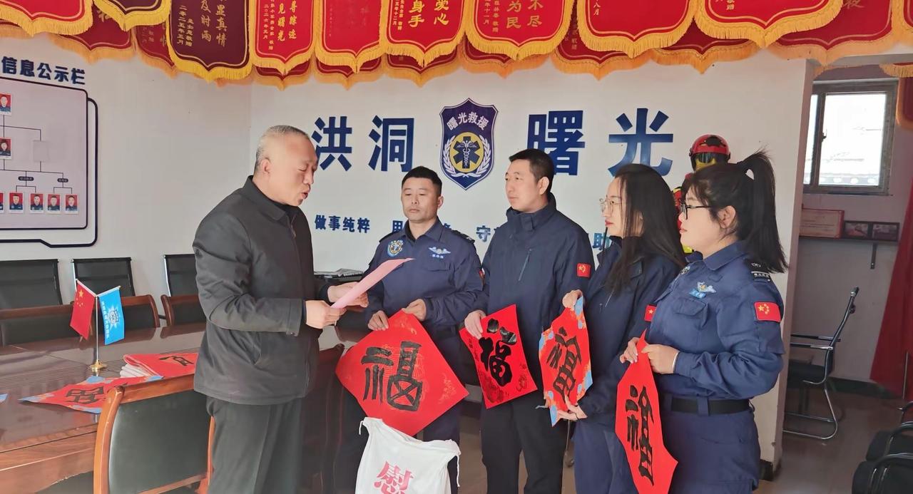 感谢领导们一直关注洪洞县曙光救援队，认可曙光救援队