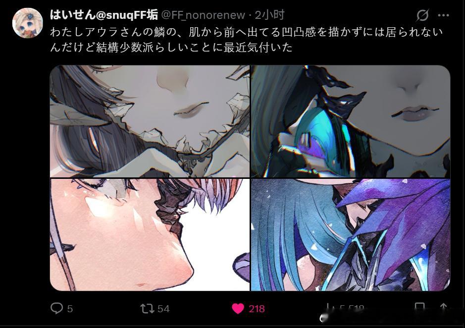 有品啊，哥们…… 龙娘身体上那些鳞片就是魅力所在啊 