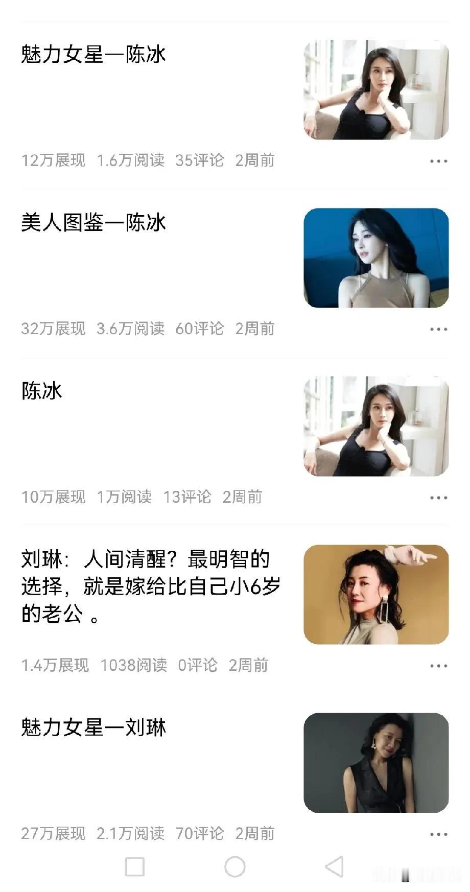 以前VS现在，也不知道怎么了，流量的突然降低，搞得都没有动力了