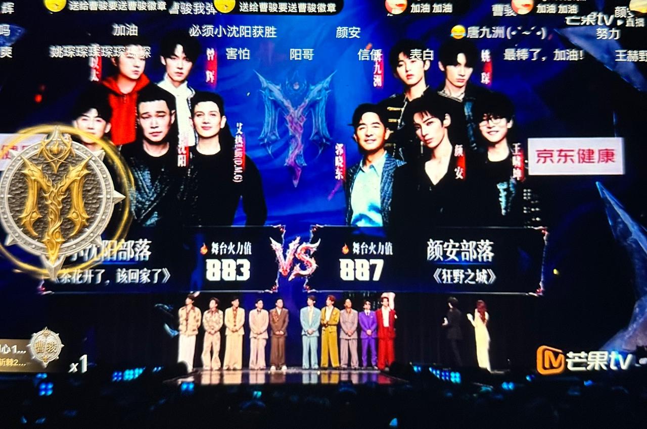 颜安部落连赢两晚！郭晓东稳了，我预感X-Leader非颜安莫属！
天呐，颜安部落