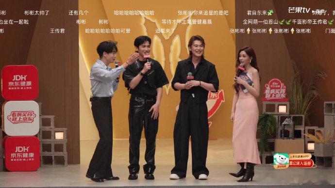 张彬彬问孙楠我们能一屋吗张彬彬问孙楠要联系方式 张彬彬问孙楠要联系方式 