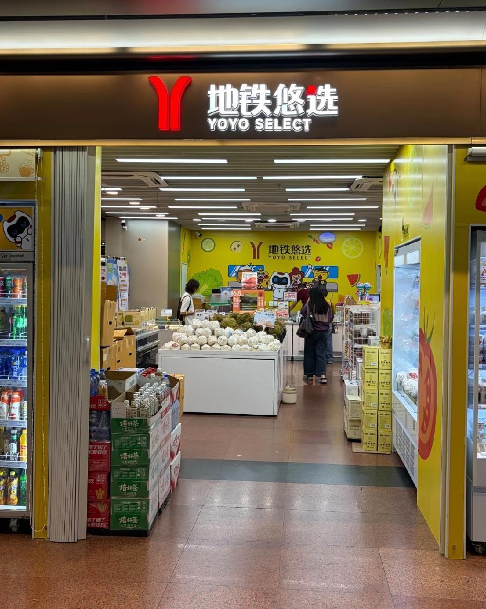 公园前地铁站坚持卖榴莲，笑死了[我想静静]
榴莲味真的弥漫整个地铁站爱不爱榴莲的