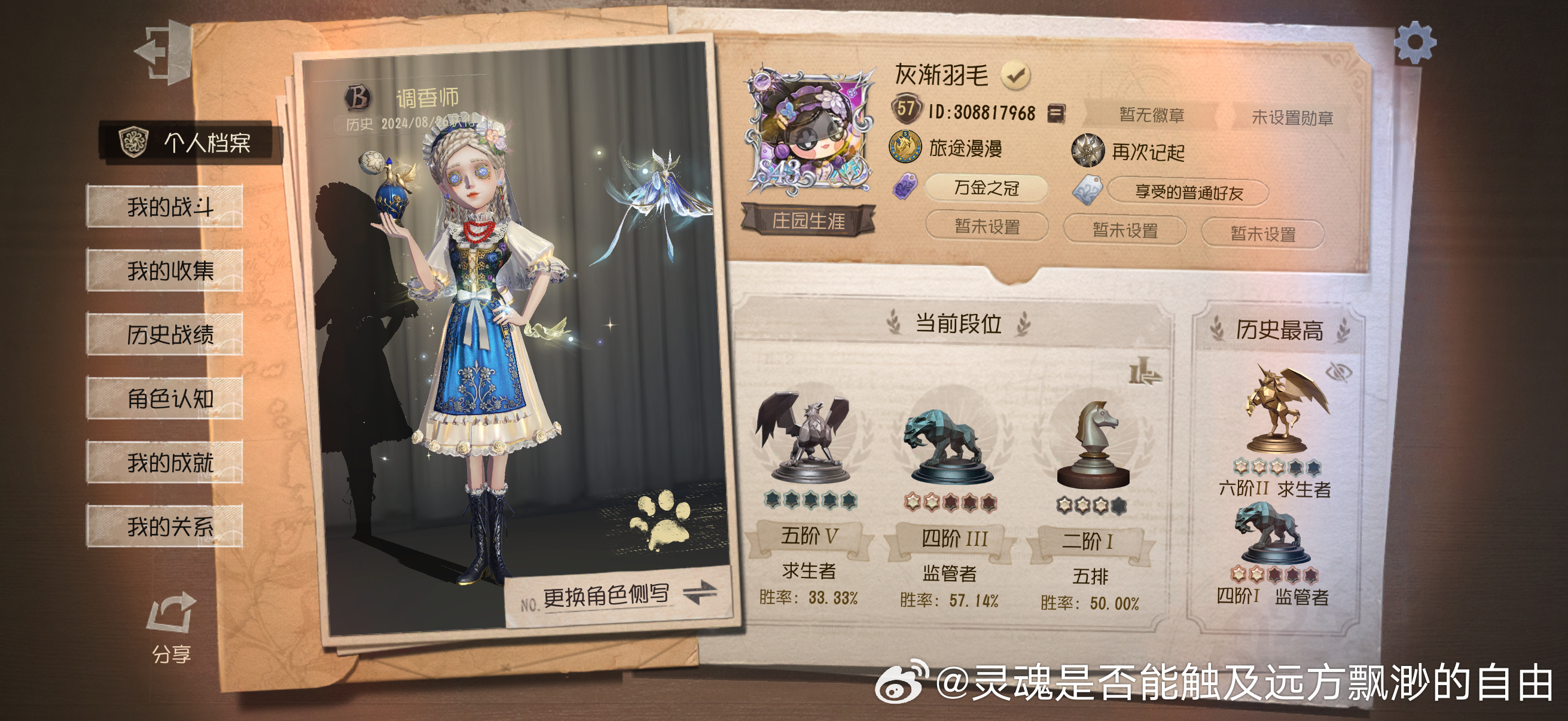 女孩子拼好号来一下 