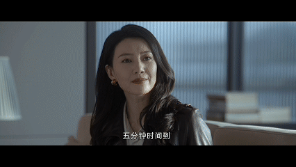 高圆圆演我当打工人 高圆圆在《绝密较量》里真的把赵亚苧这个角色塑造得立体生动！她