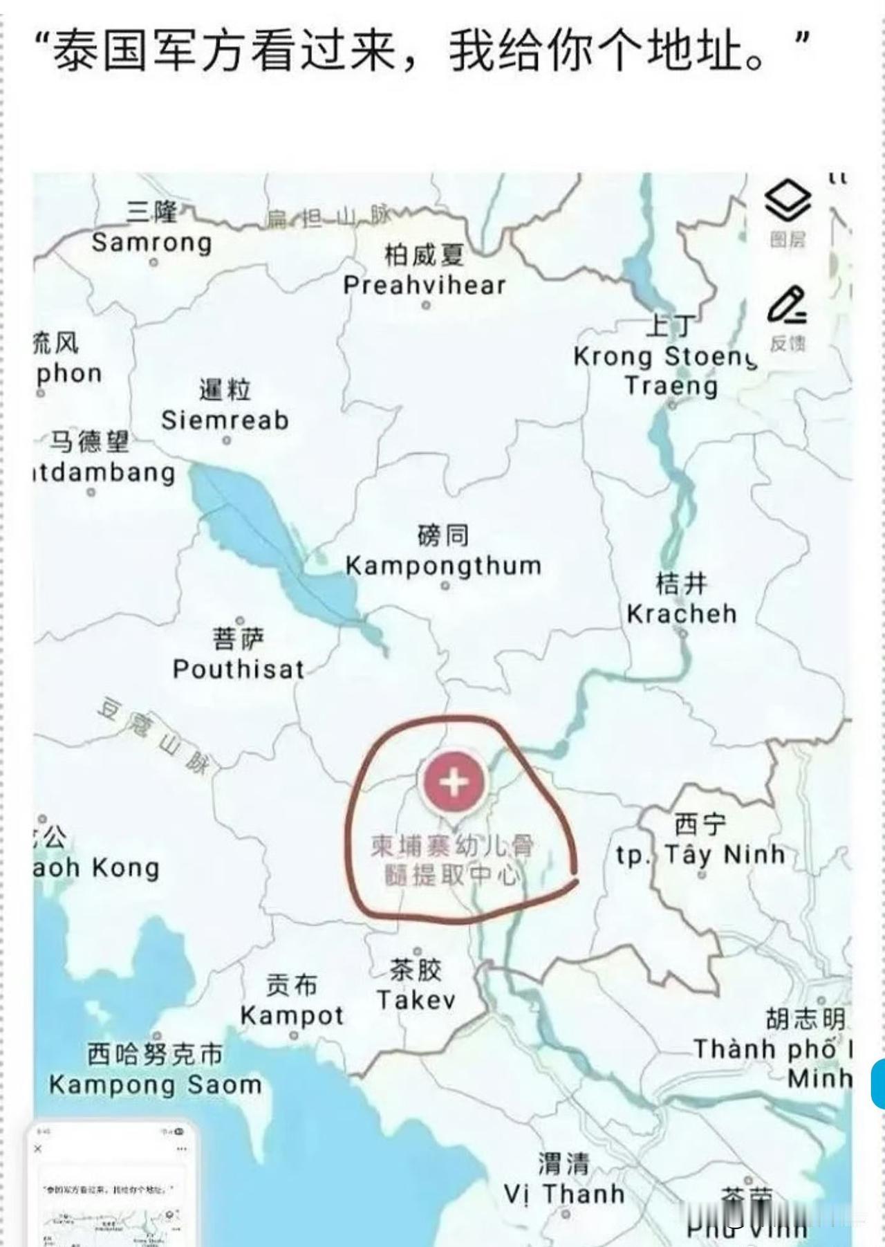 近日国际社群中也流传柬埔寨生命XXX提取出了“XXXX干细胞”，引起国际挞伐，矛