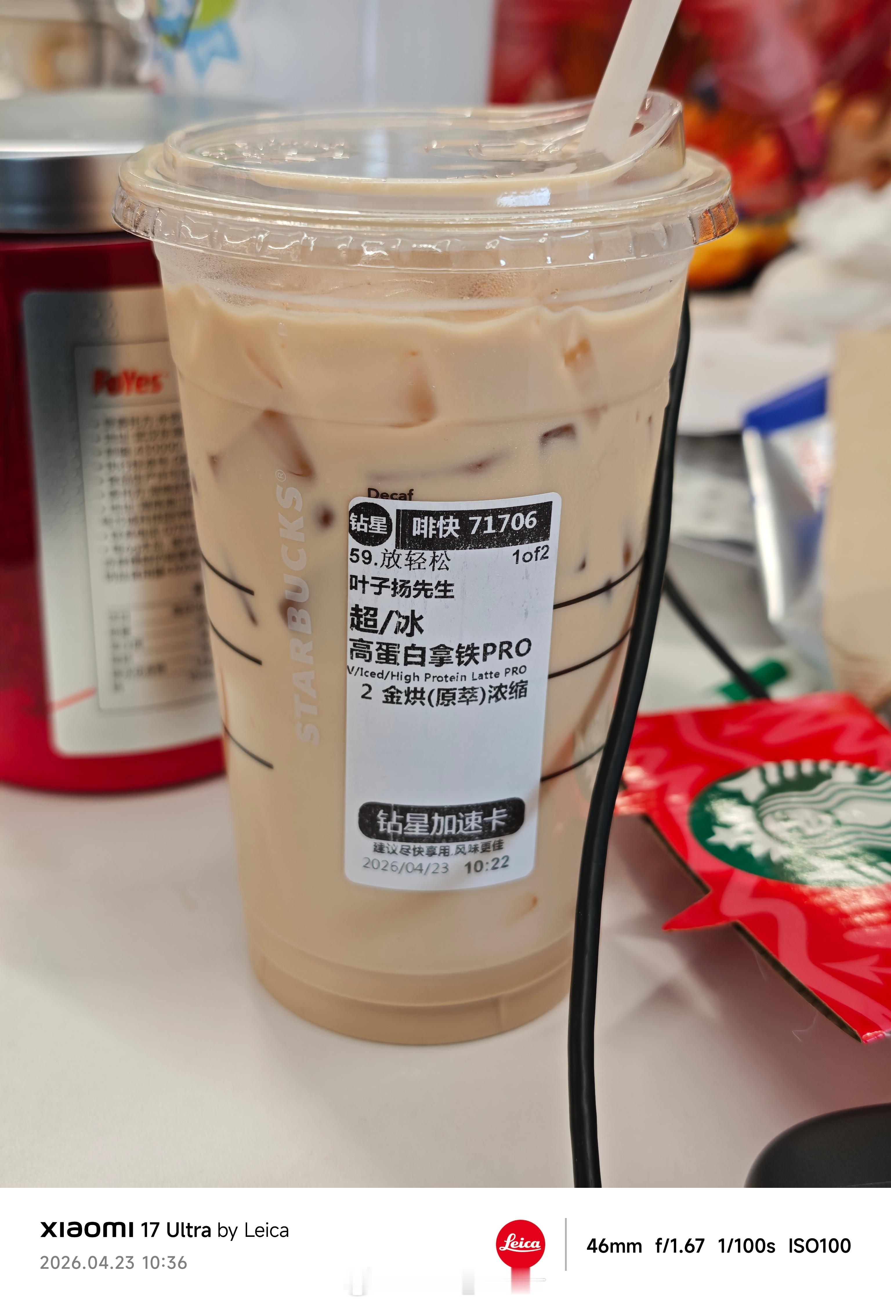 放轻松。今天记性不好，出门时发现手机还在床上躺着，接水时发现手机被我放到饮水机上