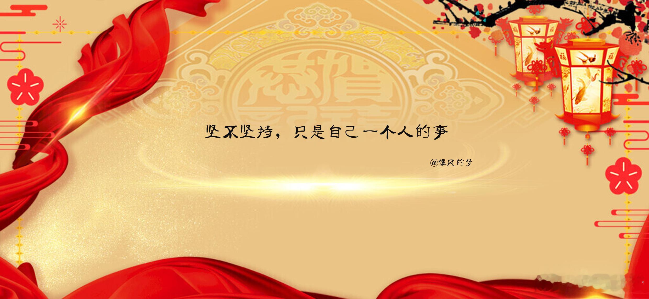 #读书[超话]# 1.心在四野，身却在原地，此即为囚禁，身在流浪，心却在打坐，此
