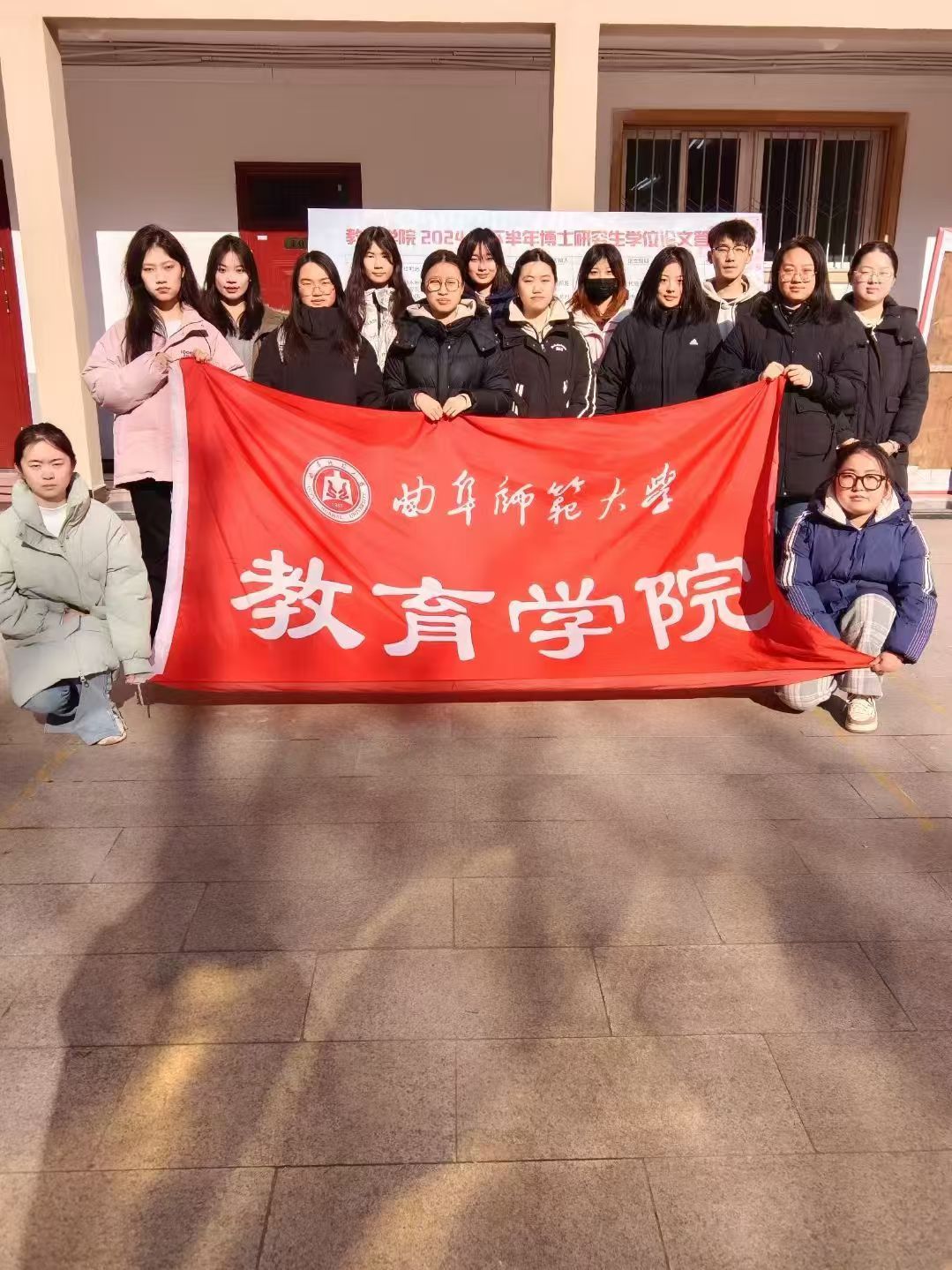 【莫贪蝇头利，亮眼辨是非】 曲阜师范大学  寒假社会实践  山东学子实践青春行 