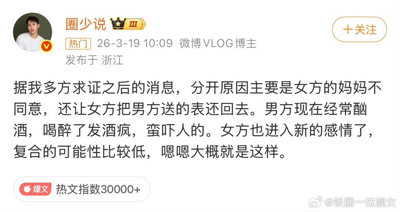 鹿晗关晓彤要不去参加再见爱人吧，热度更高一点 