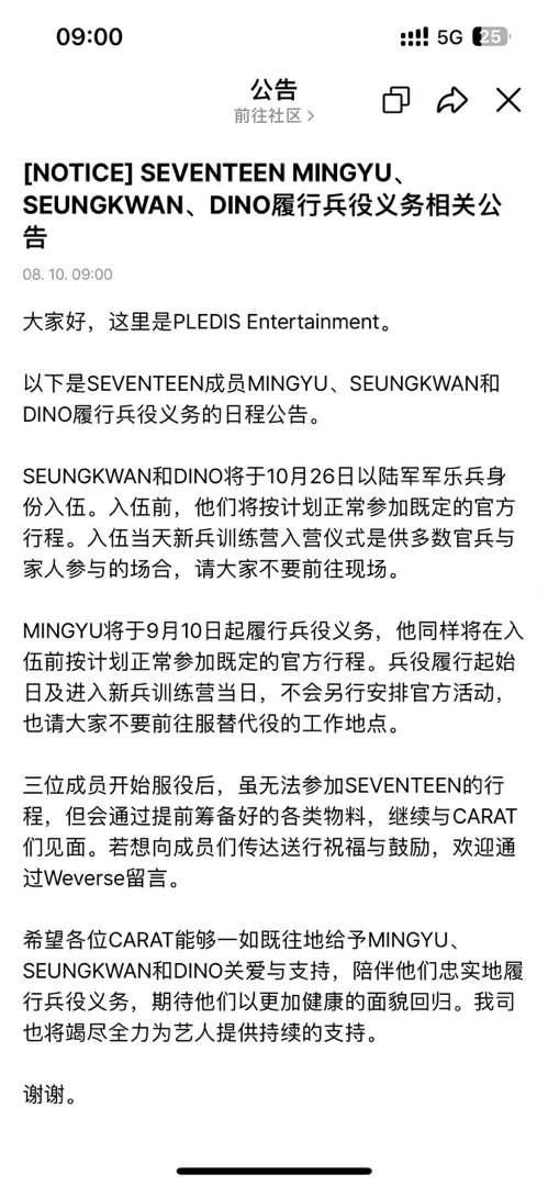 每周一就这么对我 