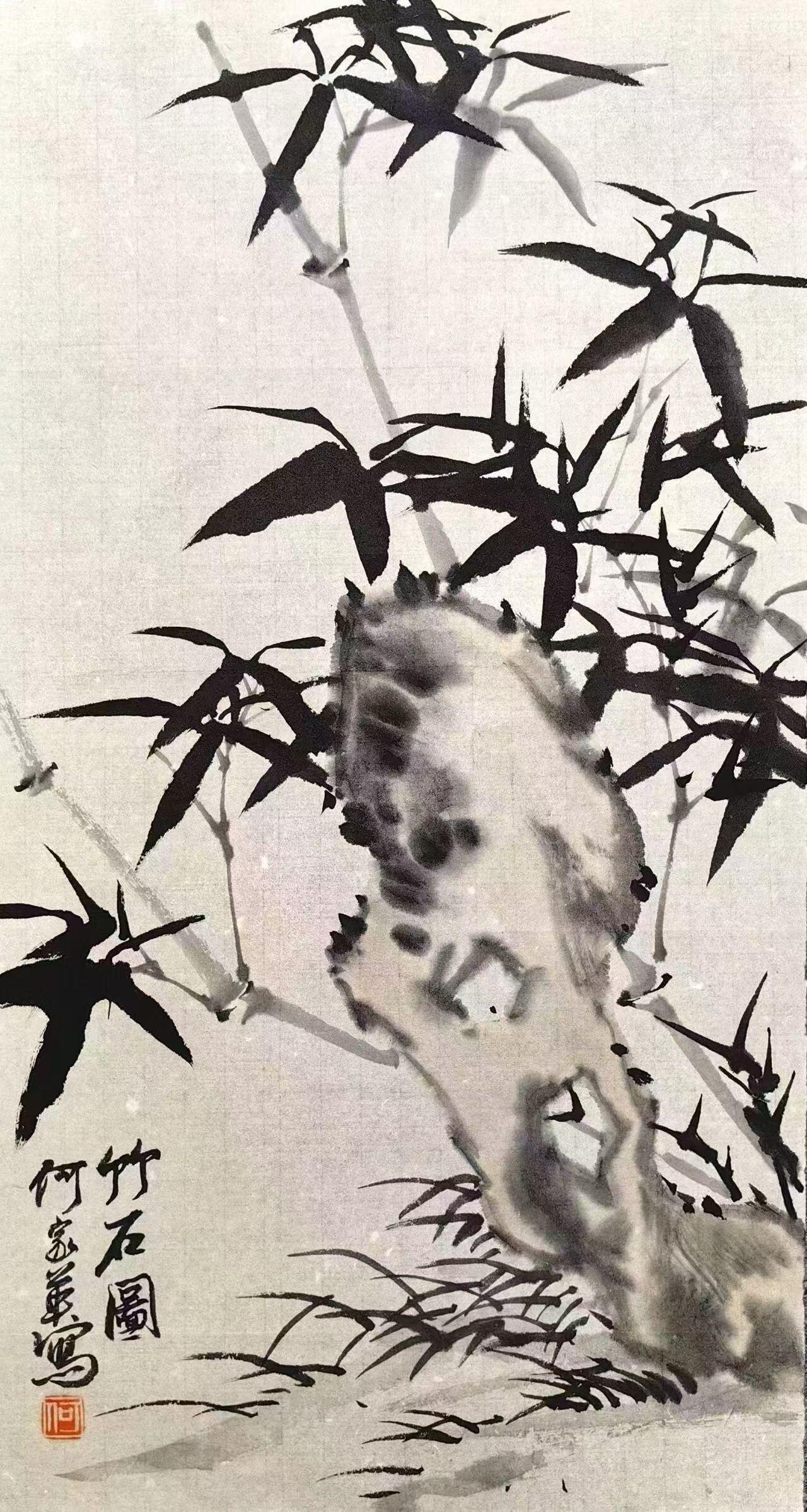 何家英竹子

2.2平尺附何家英合影