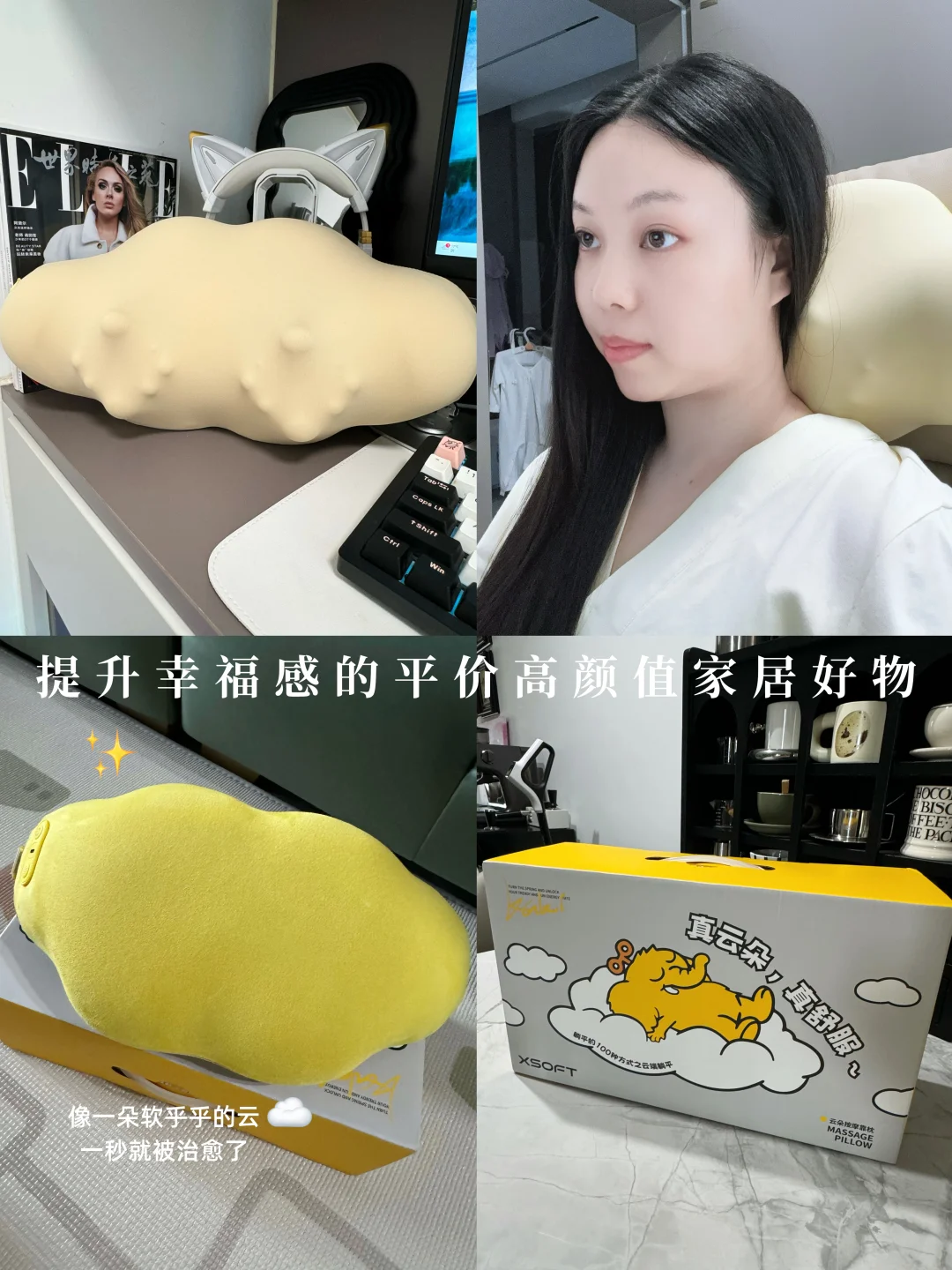 全家都能用的平替高颜值按摩枕！