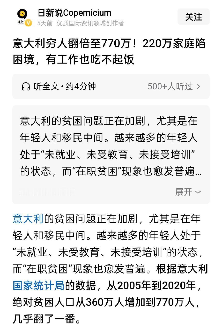 新闻不精彩，精彩的地方全在评论区。