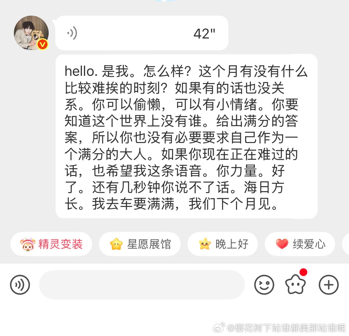 俺们牛牛情绪价值又到位了。我私心放一张美照