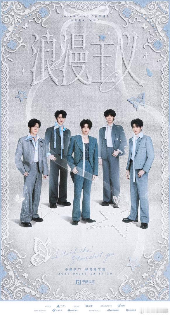 张泽禹beautifulthings张泽禹beautifulthings高音温柔