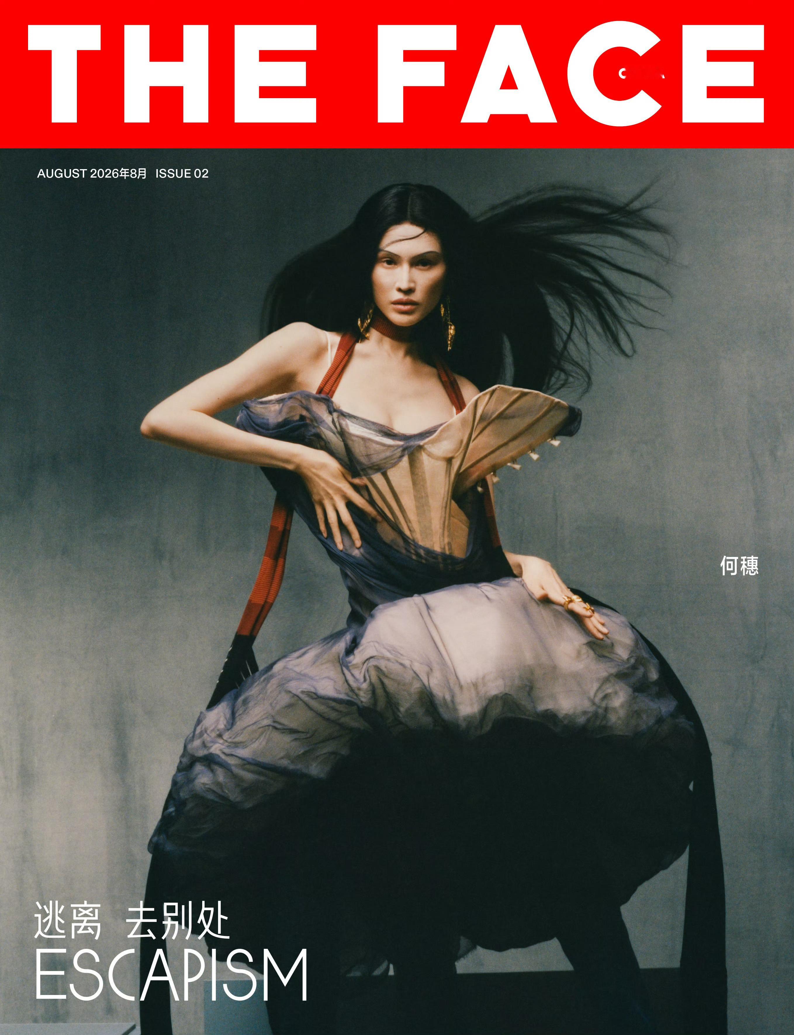 何穗登上THE FACE中文版第二期封面 