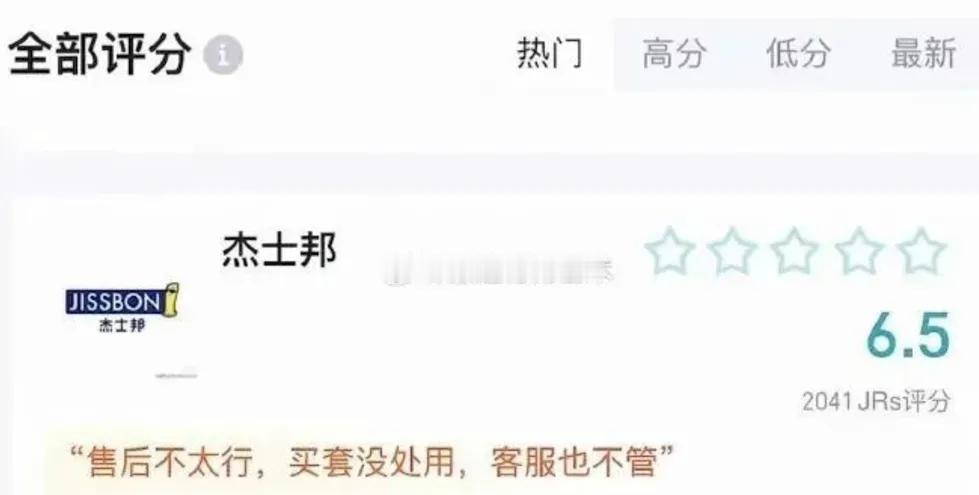 “亲，你说的那种是一条龙服务”