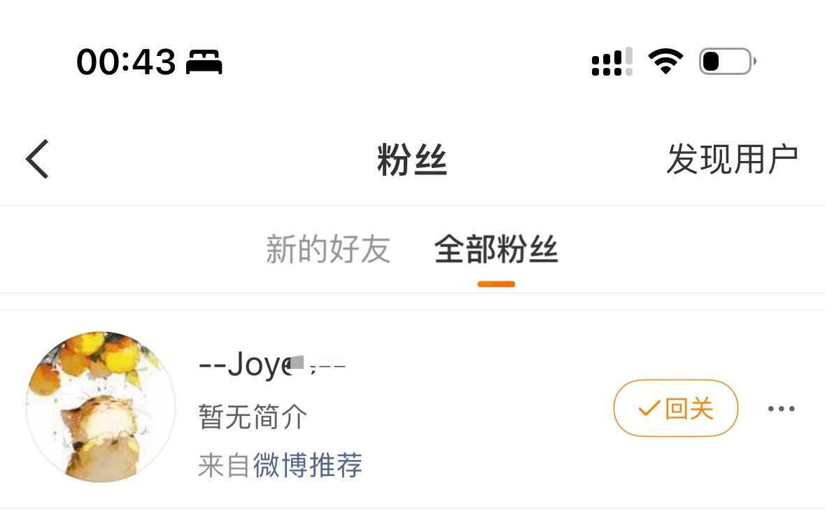 不是？？？ 