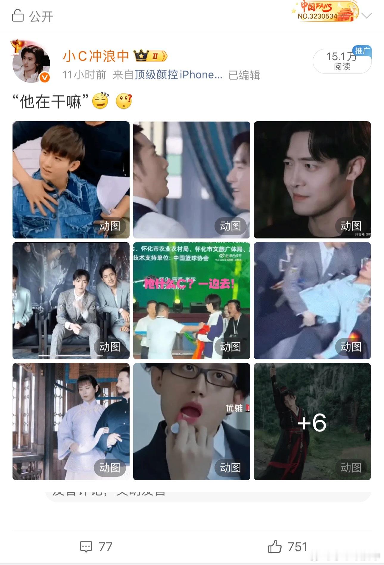 这都夹[并不简单]没关系，下次接着发[不愧是你]戳到痛处了[疑问]DM咖 就要发