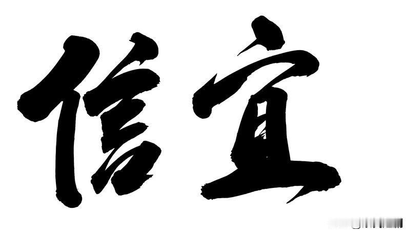 做生意若不讲诚信，注定难以长久。就说广西大学旁边的那条路，往昔人来人往，周边环绕