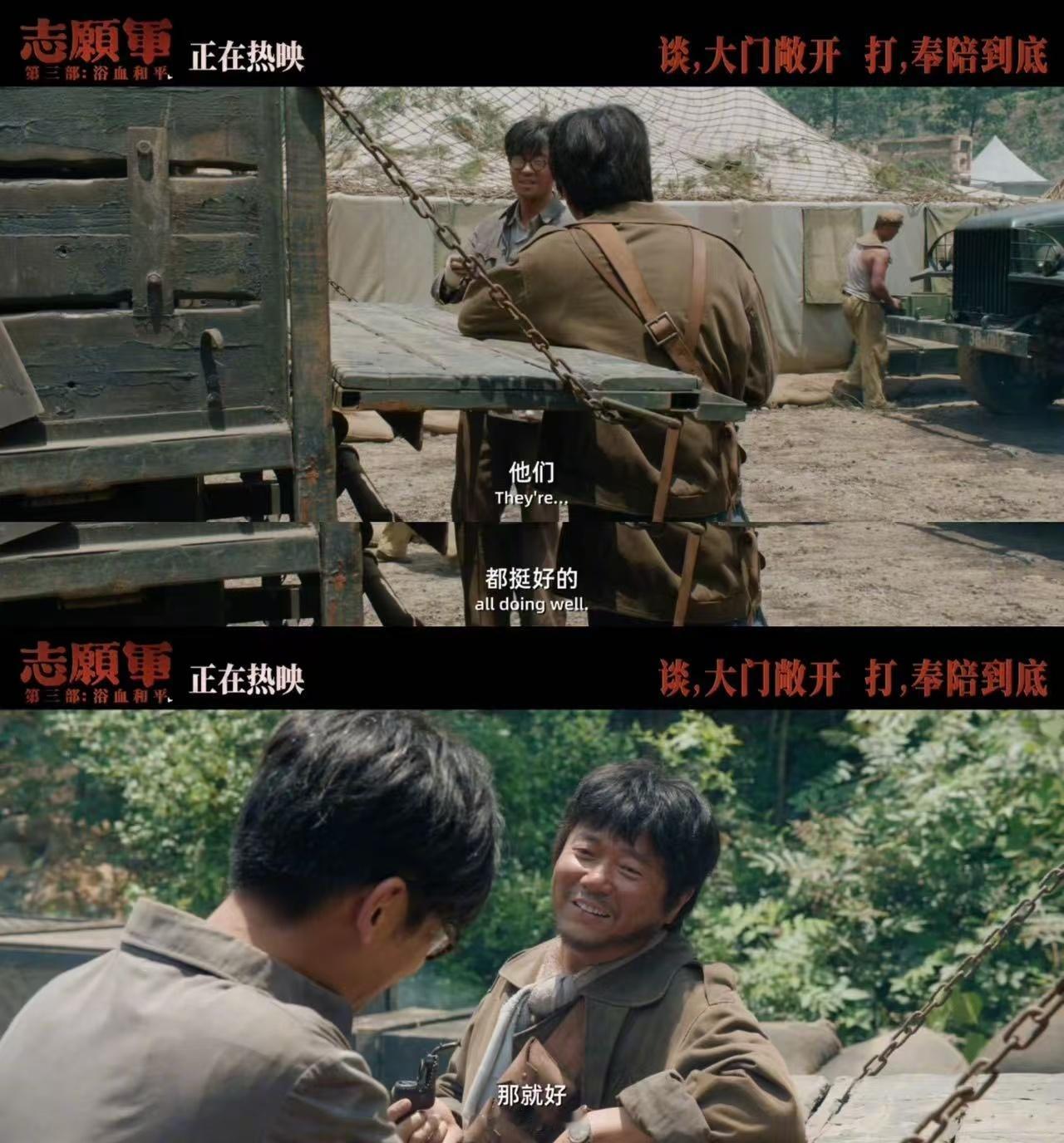 他为国尽忠一百回没能尽孝一次 看了《志愿军：浴血和平》，赵安南的经历让我泪目。他