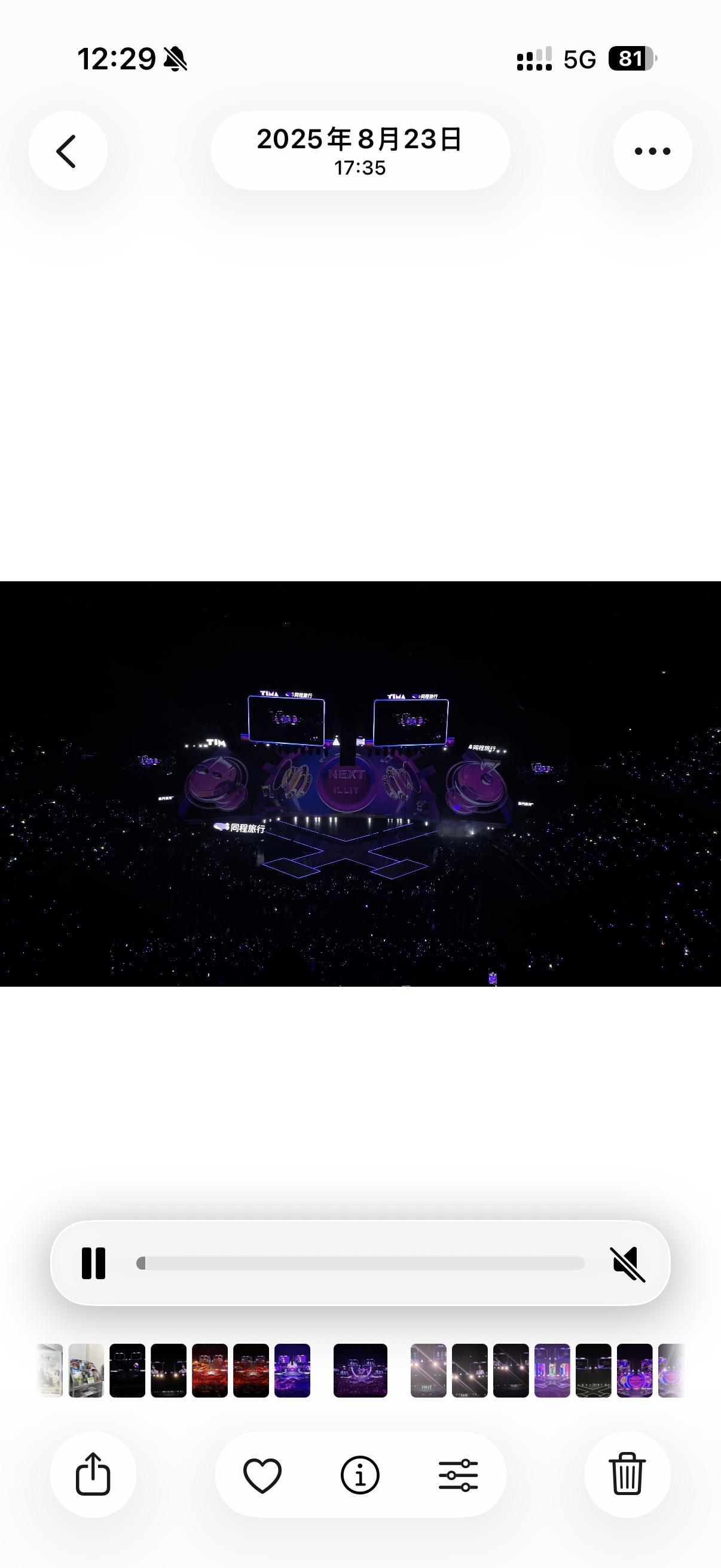 好想再去见一次illit香港场必去