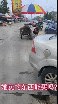 这么干，再好的东西也不能买！

你以为把路占了，就非买不可吗？
大错特错，感觉像