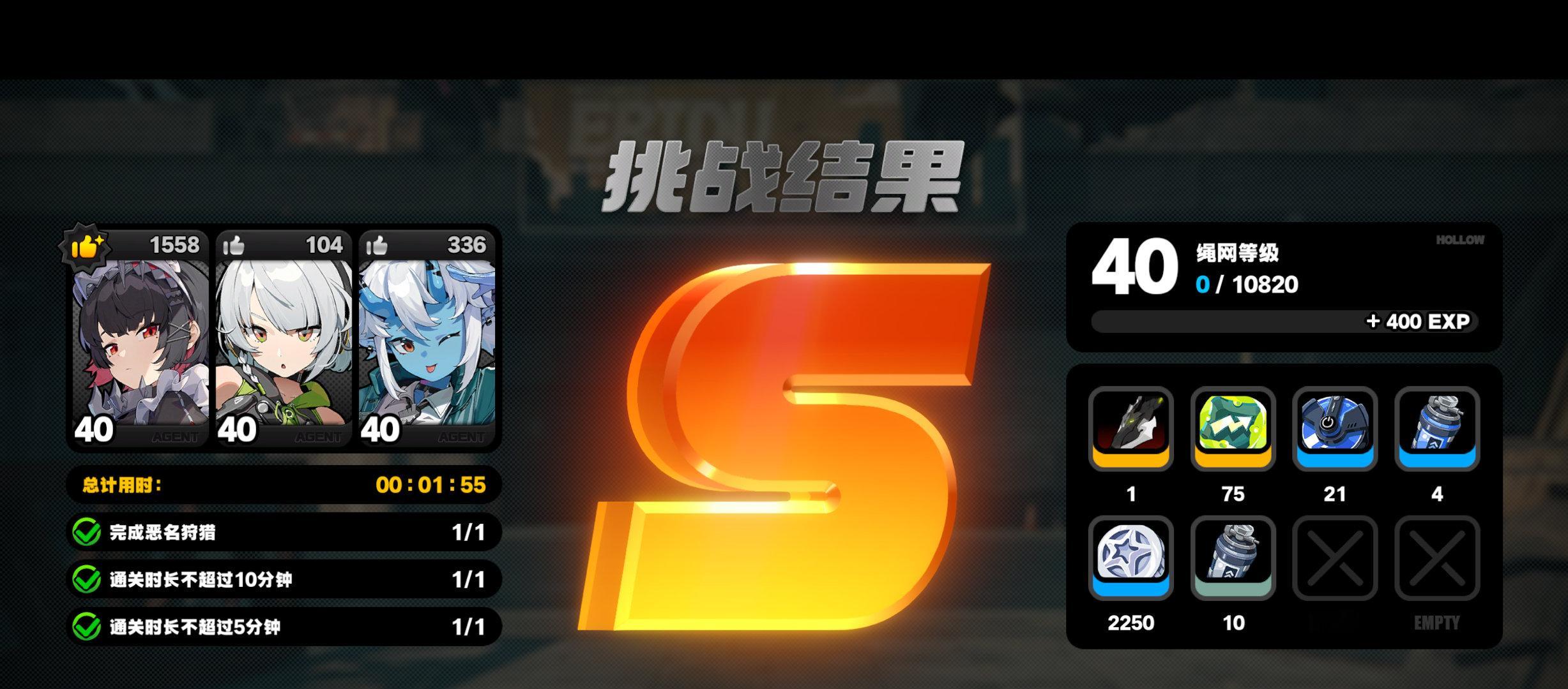刚好40级啦[送花花][送花花]#绝区零公测##绝区零二创##绝区零##绝区零[