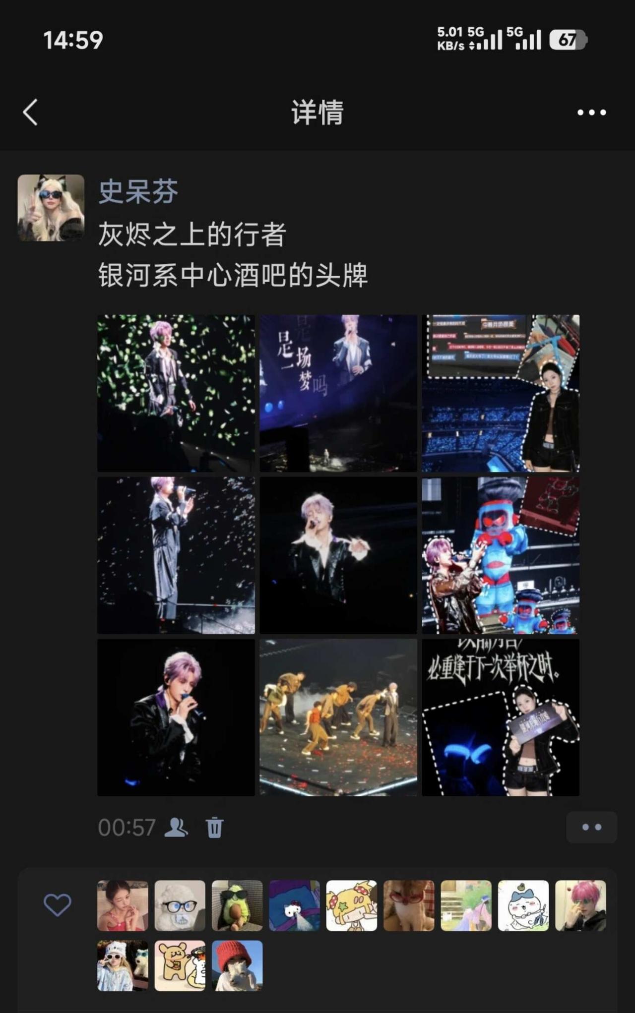 同行者
蒲熠星
