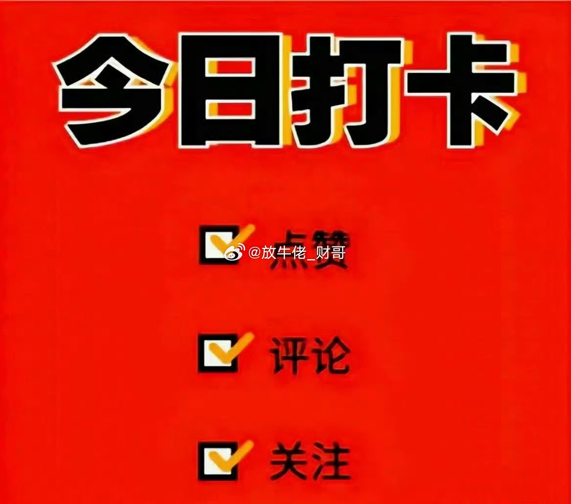 能让你赚到钱的炒股方式，看看哪一款是你的最爱？ 1，买长期横盘的股票。有股谚说：