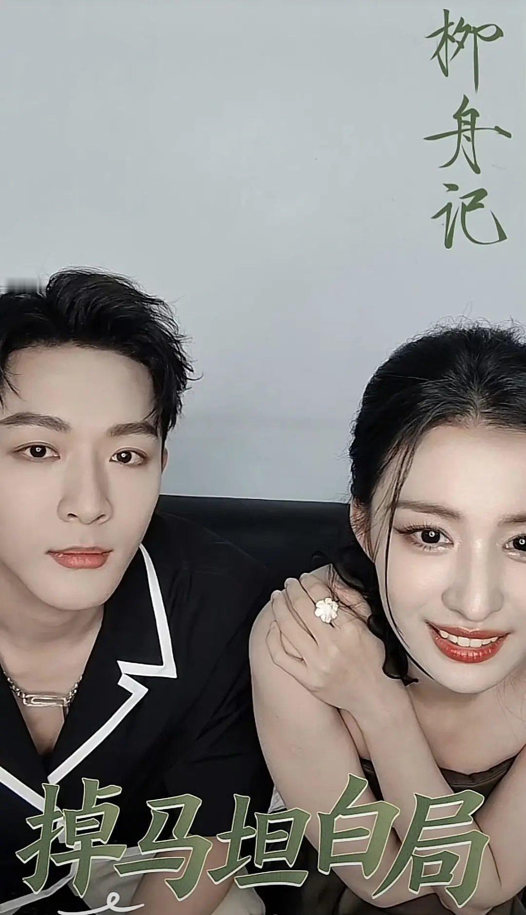 张晚意的妆也太浓了吧，都快赶上王楚然了。 ​​​