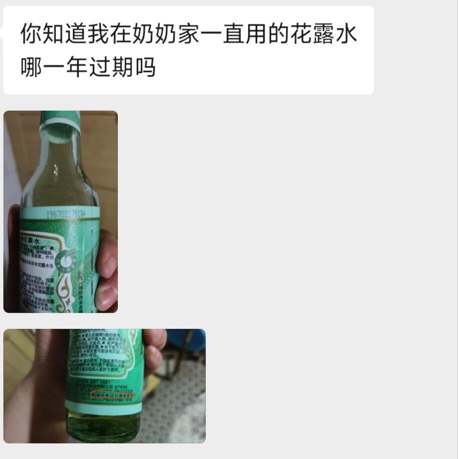 绷不住了哈哈哈哈哈哈哈 ​​​