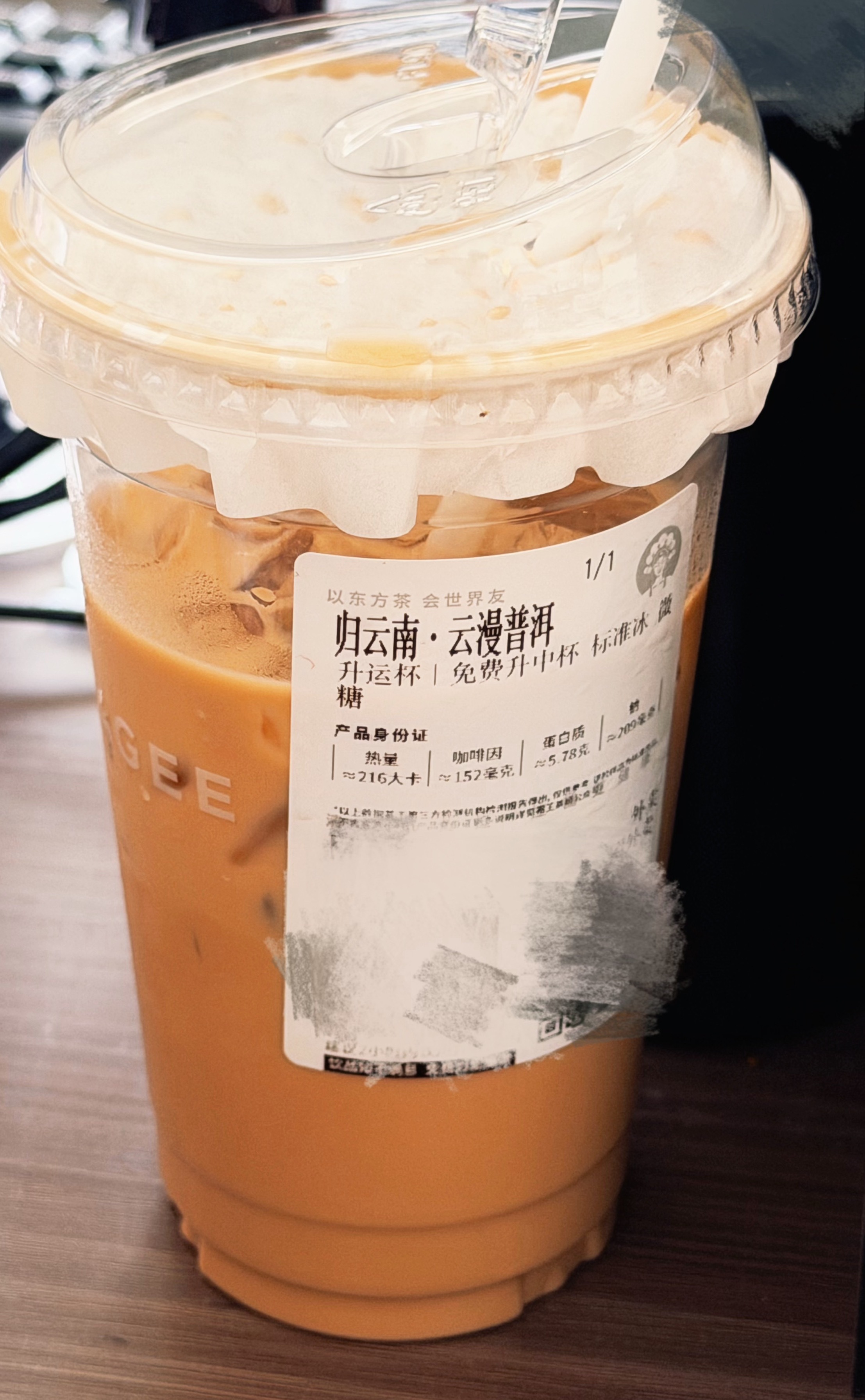 陪一杯归云南