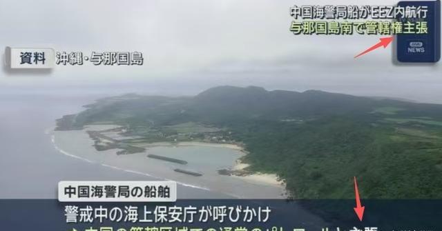 日本这下估计彻底得慌了，据日本电视台报道，本月中国海警和海军已经在日菲宣称“专属